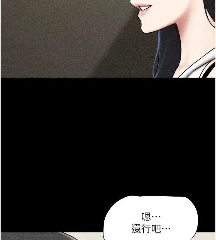 第105話-失控的寫真拍攝現場