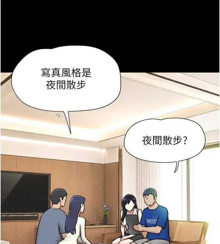 第105話-失控的寫真拍攝現場