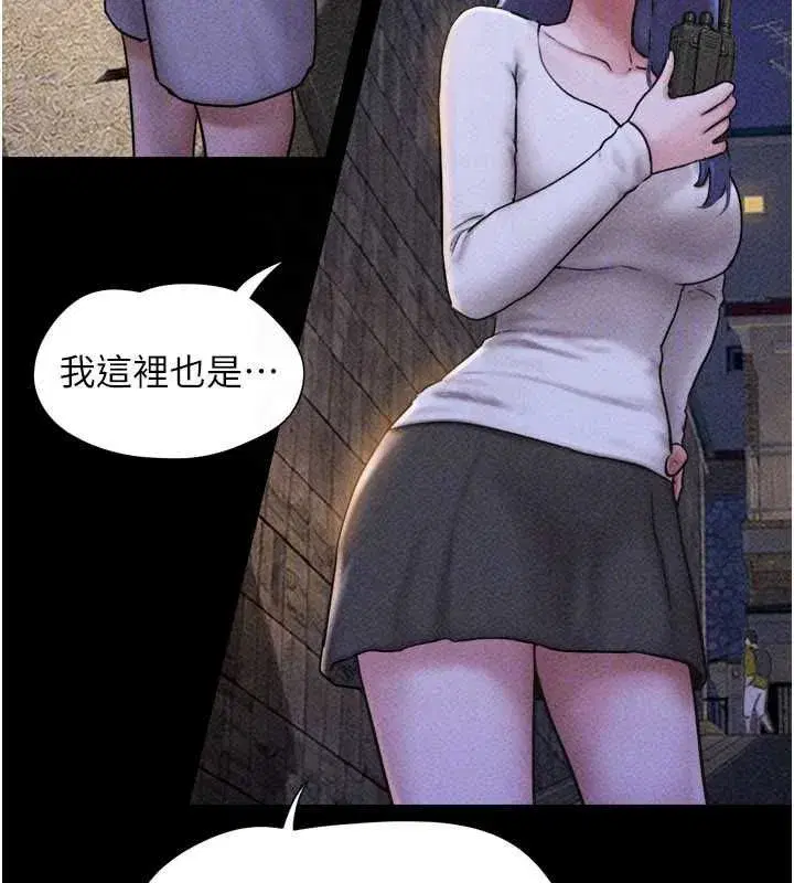第105話-失控的寫真拍攝現場