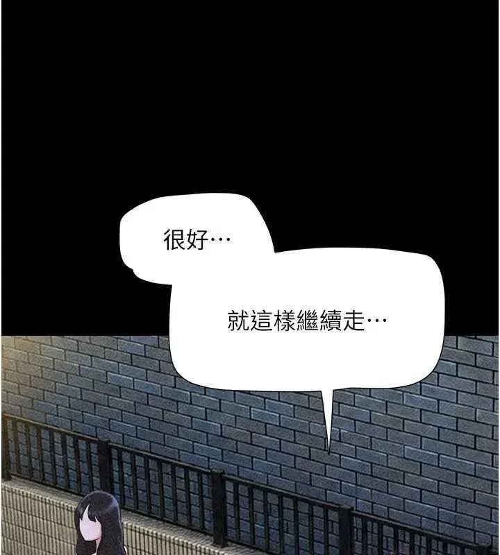 第105話-失控的寫真拍攝現場