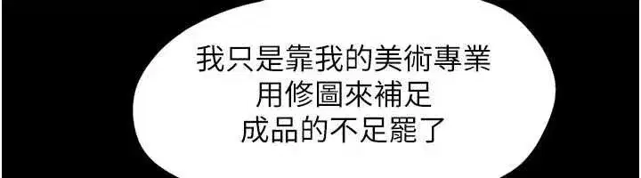 第105話-失控的寫真拍攝現場