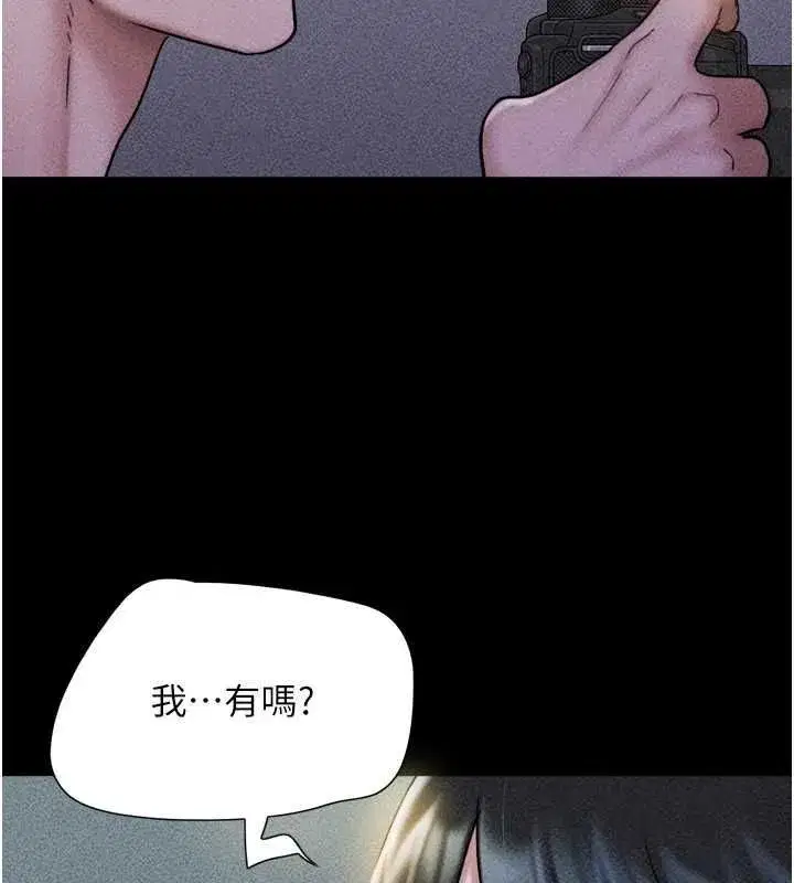 第105話-失控的寫真拍攝現場