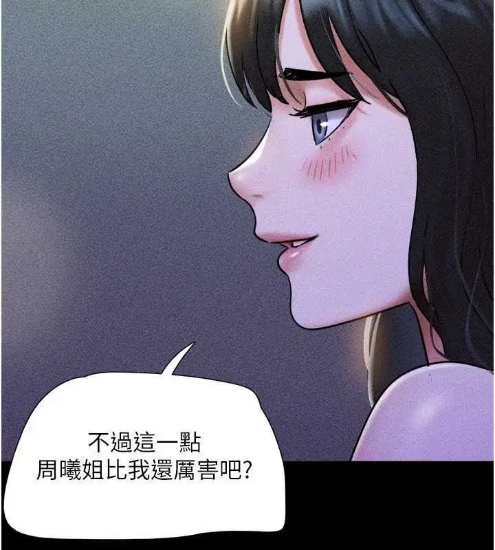 第105話-失控的寫真拍攝現場