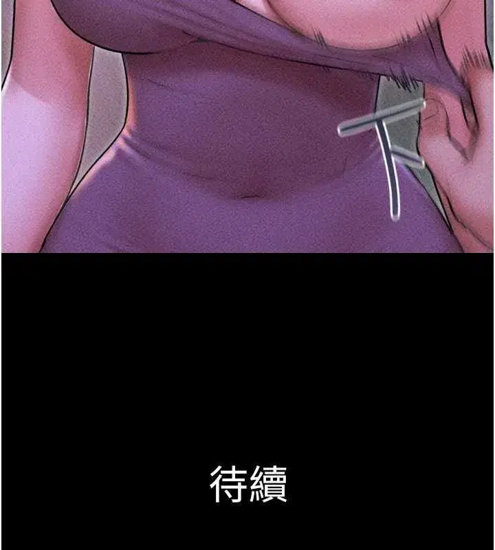 第105話-失控的寫真拍攝現場