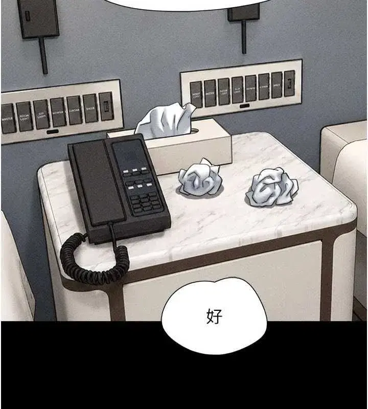 第105話-失控的寫真拍攝現場