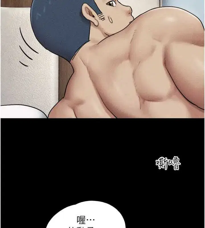 第105話-失控的寫真拍攝現場