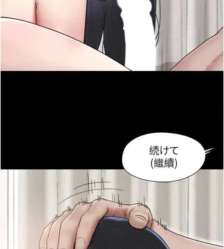 第105話-失控的寫真拍攝現場