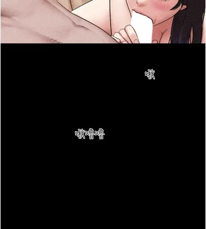 第105話-失控的寫真拍攝現場