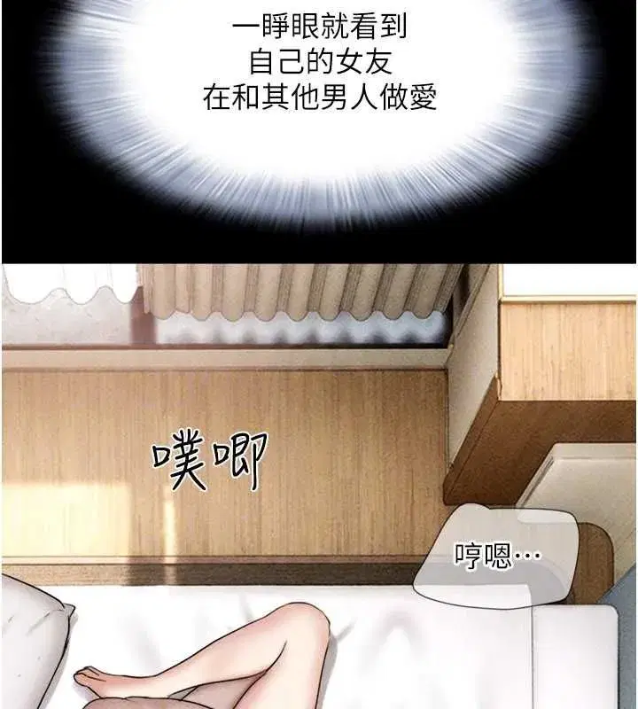 第105話-失控的寫真拍攝現場