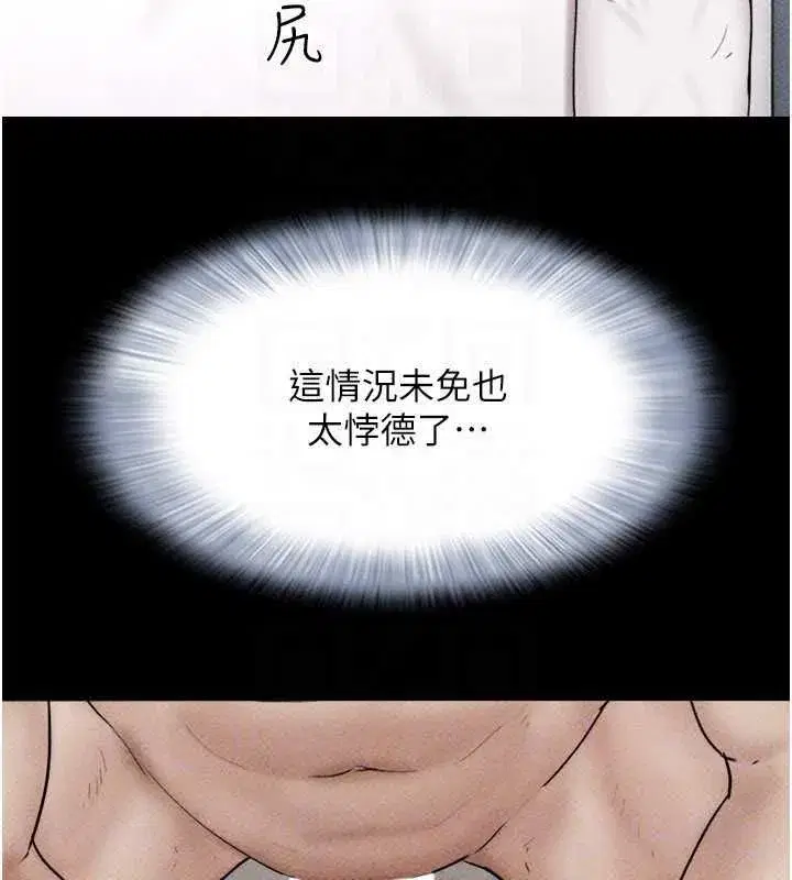 第105話-失控的寫真拍攝現場