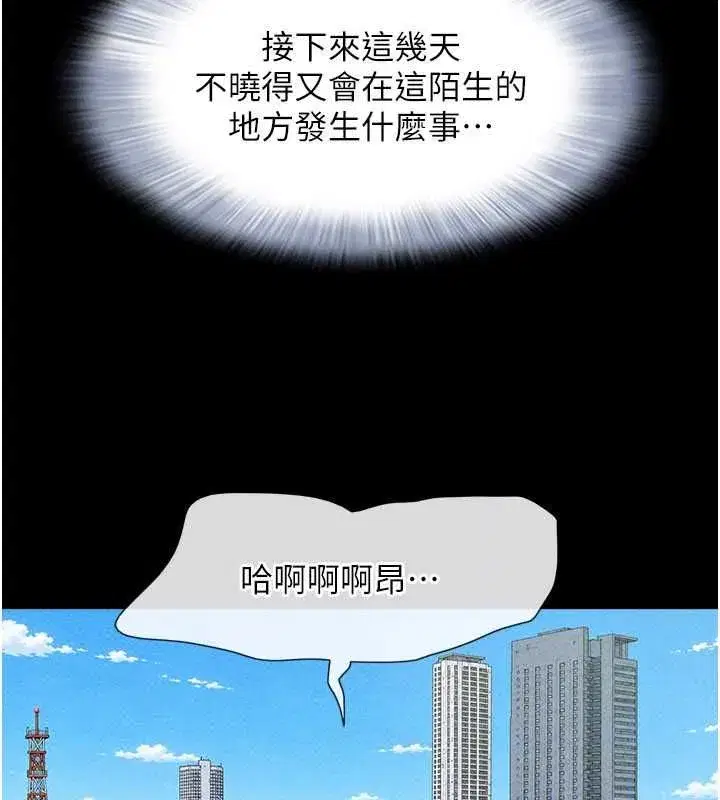第105話-失控的寫真拍攝現場