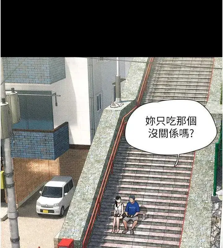 第105話-失控的寫真拍攝現場