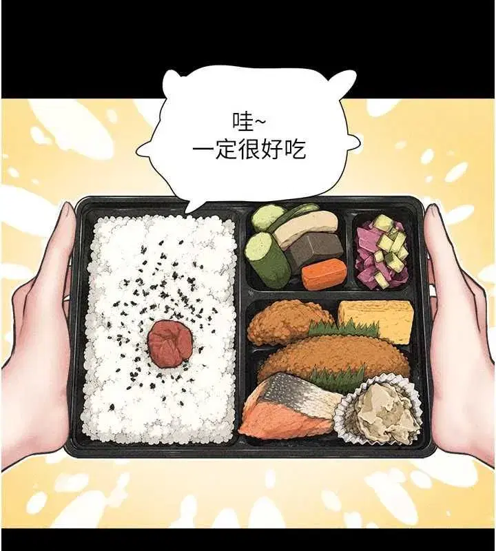 第105話-失控的寫真拍攝現場