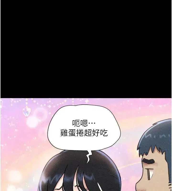 第105話-失控的寫真拍攝現場