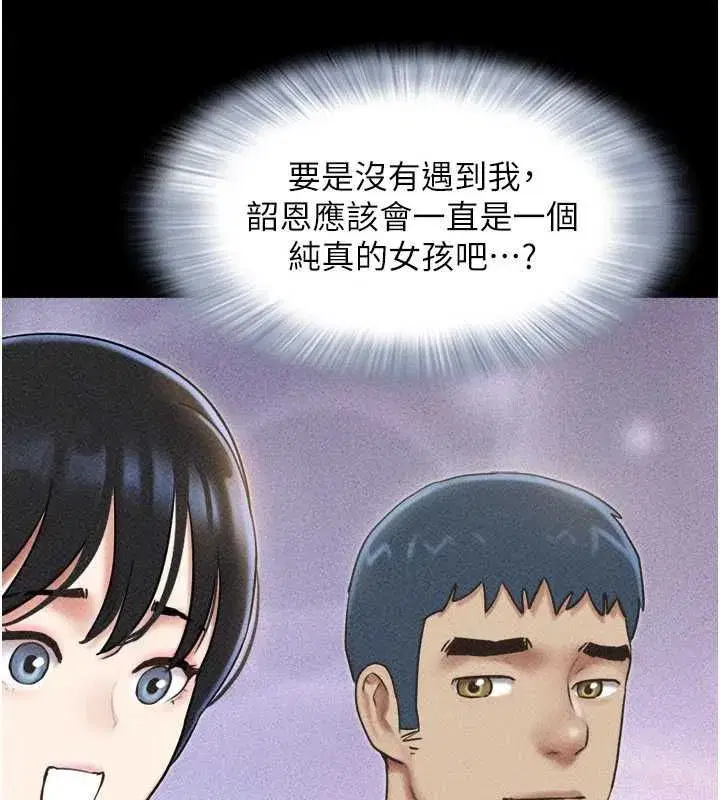 第105話-失控的寫真拍攝現場