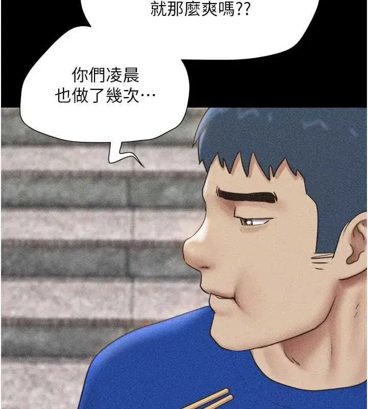 第105話-失控的寫真拍攝現場