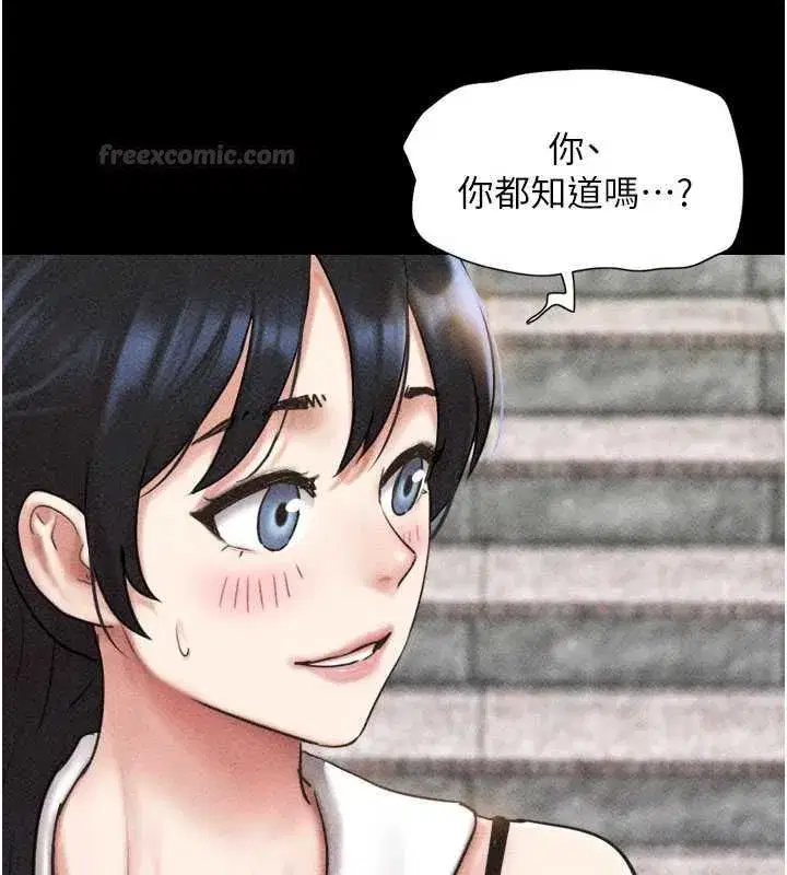 第105話-失控的寫真拍攝現場