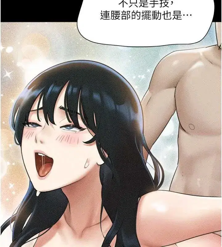 第105話-失控的寫真拍攝現場
