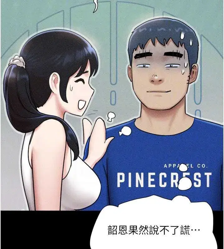 第105話-失控的寫真拍攝現場
