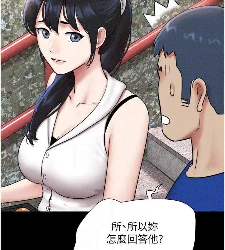 第105話-失控的寫真拍攝現場