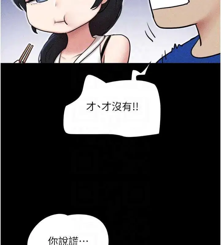 第105話-失控的寫真拍攝現場