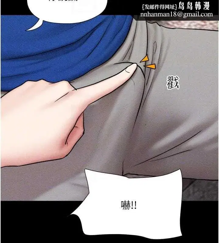 第105話-失控的寫真拍攝現場