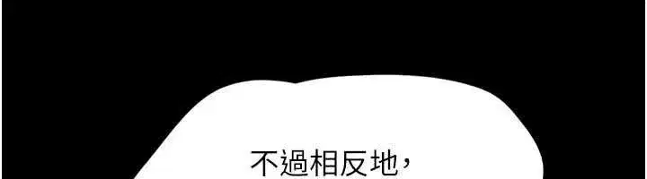 第105話-失控的寫真拍攝現場