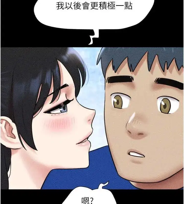 第105話-失控的寫真拍攝現場