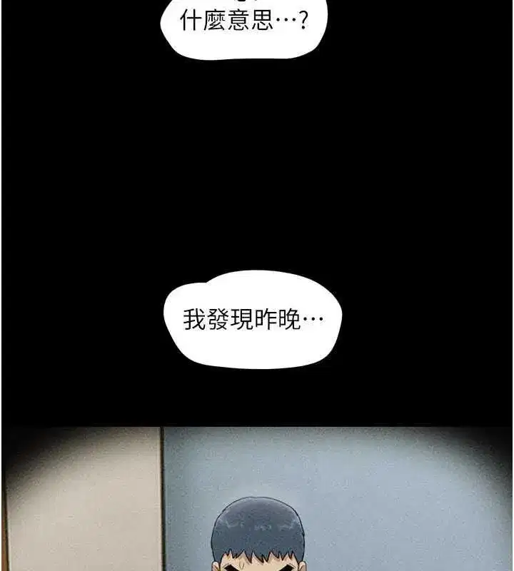 第105話-失控的寫真拍攝現場