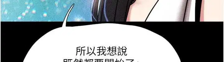 第105話-失控的寫真拍攝現場