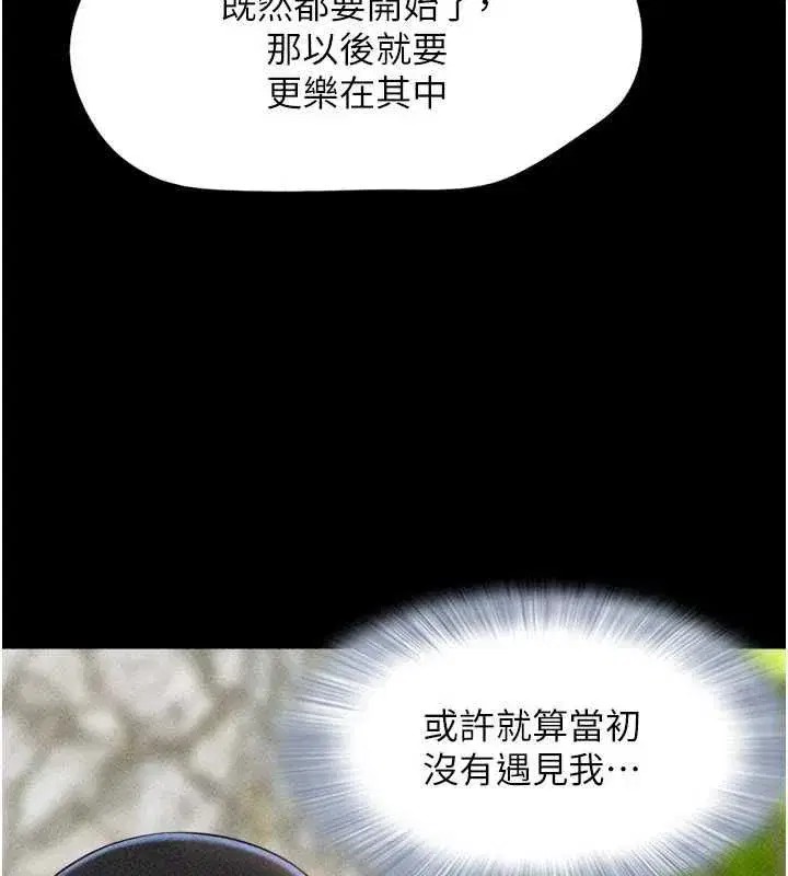 第105話-失控的寫真拍攝現場