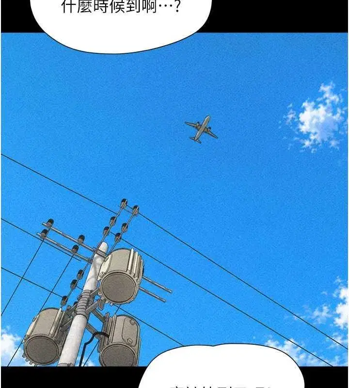 第105話-失控的寫真拍攝現場