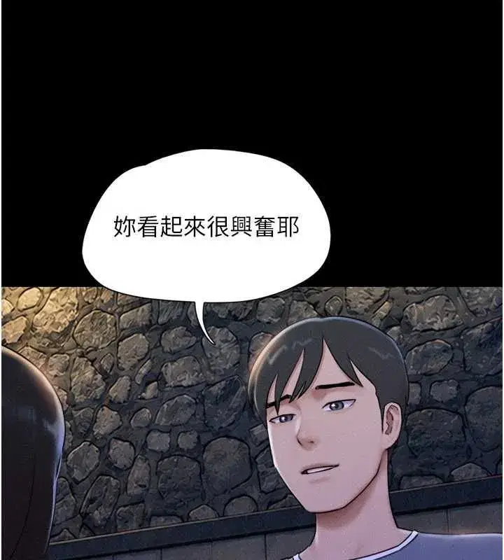 第106話-最熟悉的前任
