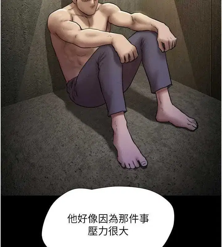 第106話-最熟悉的前任