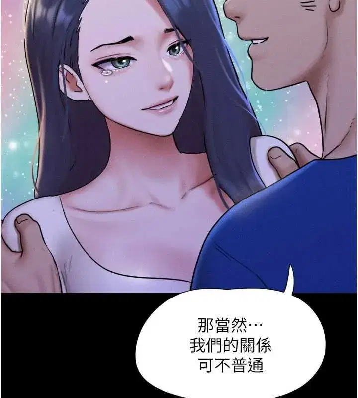 第106話-最熟悉的前任