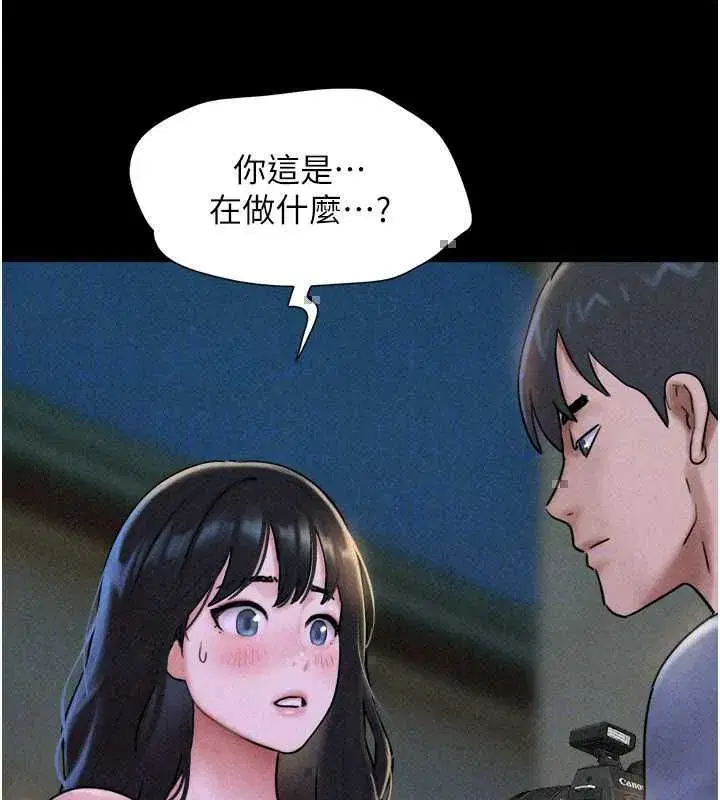 第106話-最熟悉的前任