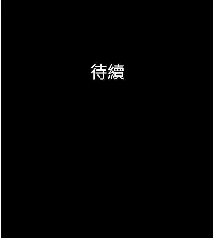第106話-最熟悉的前任