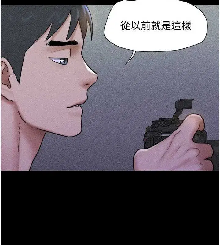 第106話-最熟悉的前任
