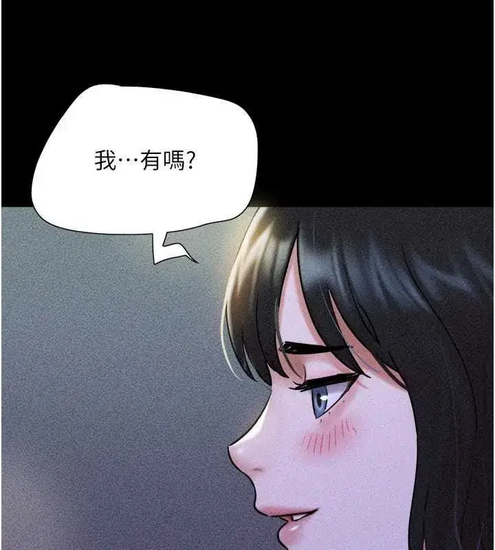 第106話-最熟悉的前任