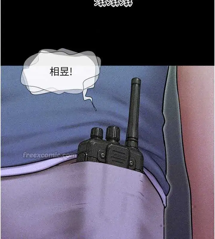第106話-最熟悉的前任