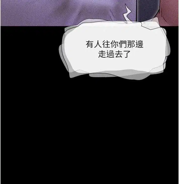 第106話-最熟悉的前任