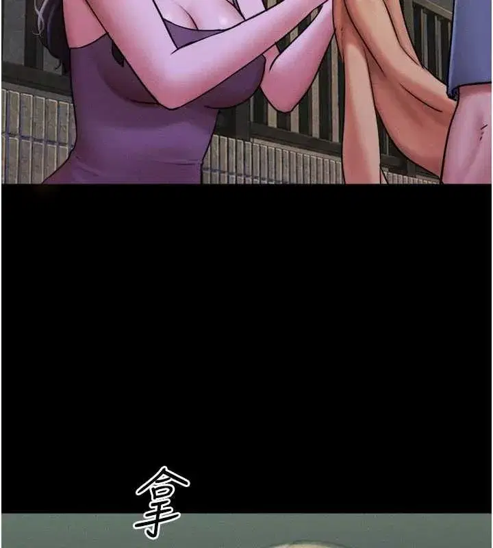 第106話-最熟悉的前任