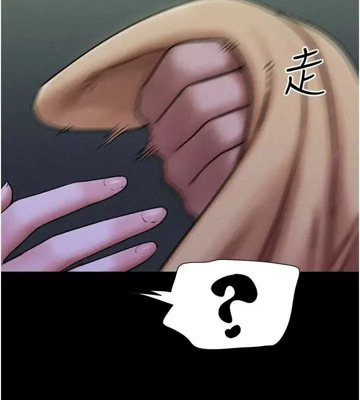 第106話-最熟悉的前任