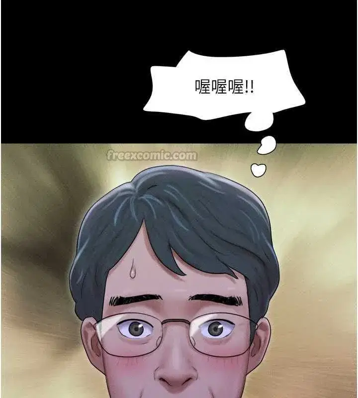 第106話-最熟悉的前任