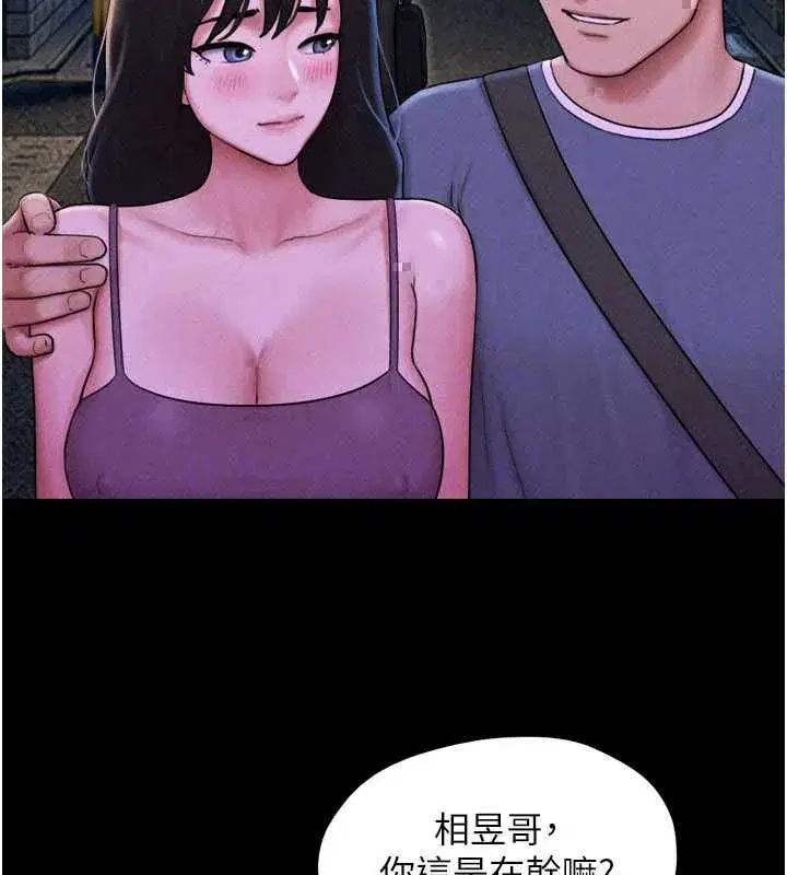 第106話-最熟悉的前任