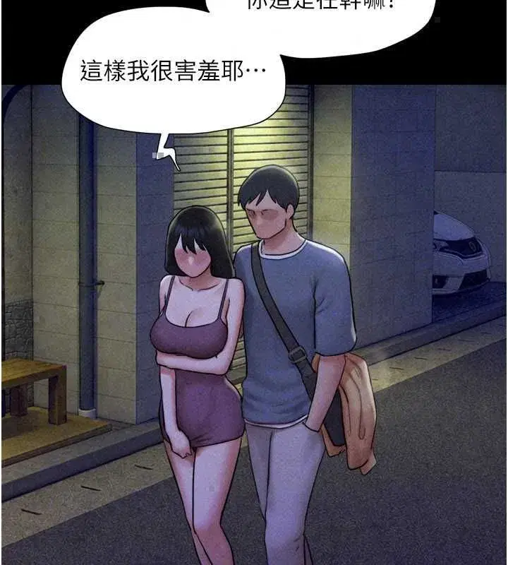 第106話-最熟悉的前任