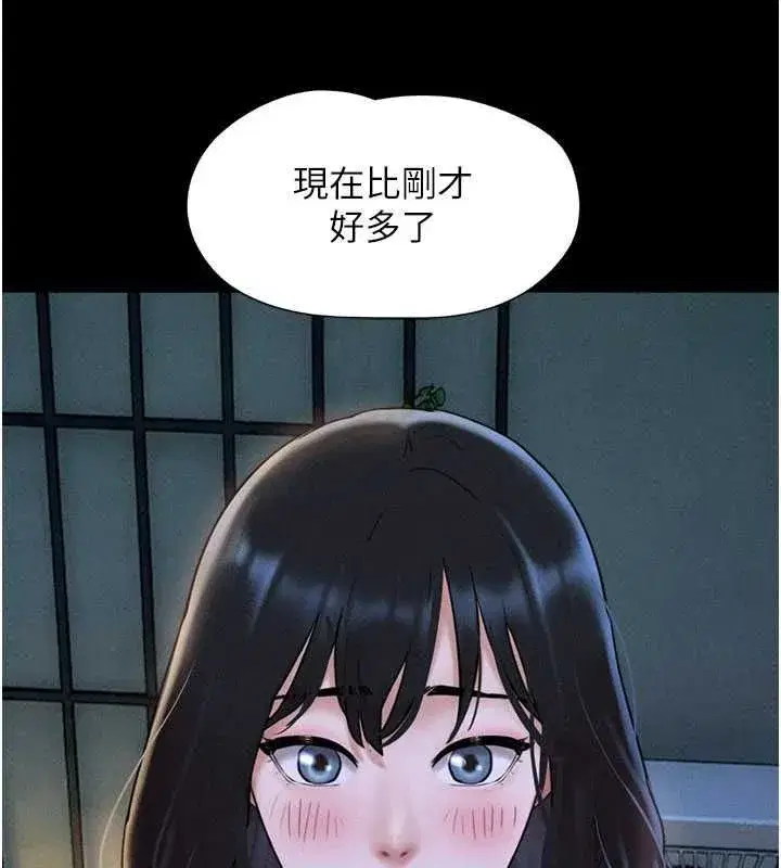 第106話-最熟悉的前任