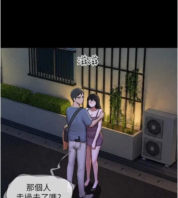 第106話-最熟悉的前任
