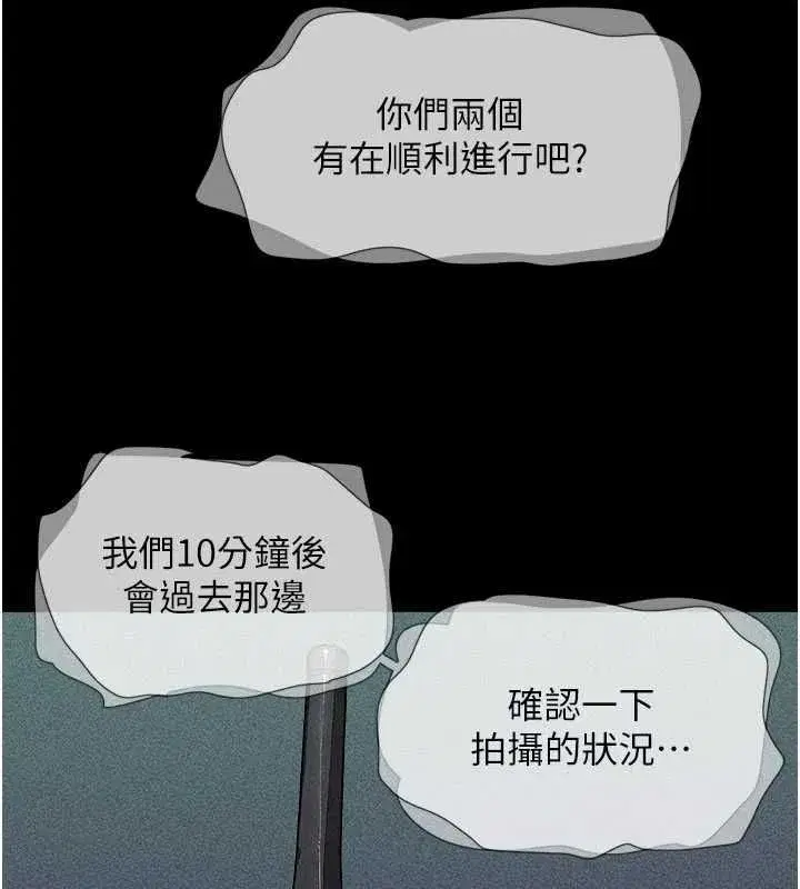 第106話-最熟悉的前任