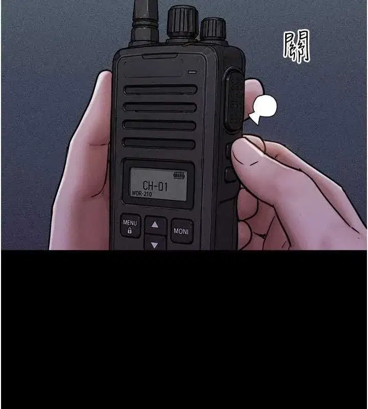 第106話-最熟悉的前任